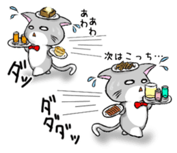 Nekoneko(dining/restaurant part) sticker #8914019
