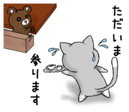 Nekoneko(dining/restaurant part) sticker #8914020