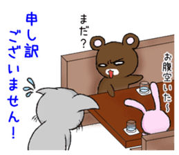 Nekoneko(dining/restaurant part) sticker #8914021