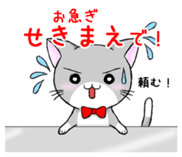 Nekoneko(dining/restaurant part) sticker #8914023