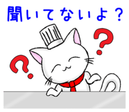 Nekoneko(dining/restaurant part) sticker #8914024