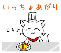 Nekoneko(dining/restaurant part) sticker #8914025