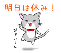 Nekoneko(dining/restaurant part) sticker #8914030