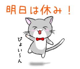 Nekoneko(dining/restaurant part) sticker #8914030