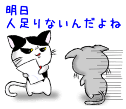 Nekoneko(dining/restaurant part) sticker #8914031