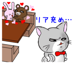 Nekoneko(dining/restaurant part) sticker #8914033