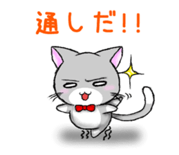 Nekoneko(dining/restaurant part) sticker #8914037