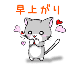 Nekoneko(dining/restaurant part) sticker #8914038