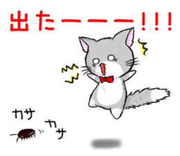 Nekoneko(dining/restaurant part) sticker #8914040