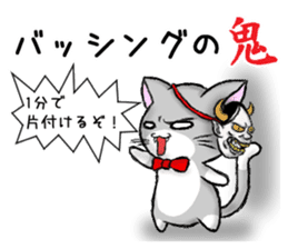 Nekoneko(dining/restaurant part) sticker #8914041