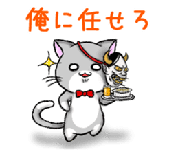 Nekoneko(dining/restaurant part) sticker #8914042