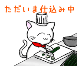 Nekoneko(dining/restaurant part) sticker #8914043