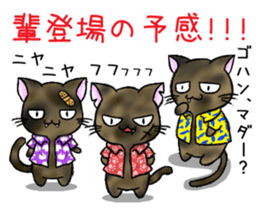 Nekoneko(dining/restaurant part) sticker #8914049