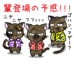 Nekoneko(dining/restaurant part) sticker #8914049