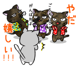 Nekoneko(dining/restaurant part) sticker #8914051