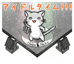 Nekoneko(dining/restaurant part) sticker #8914052