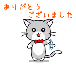 Nekoneko(dining/restaurant part) sticker #8914054