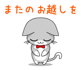 Nekoneko(dining/restaurant part) sticker #8914055