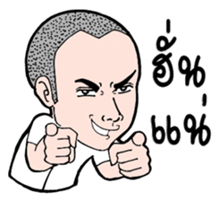 Krian Krian Krian sticker #8914056