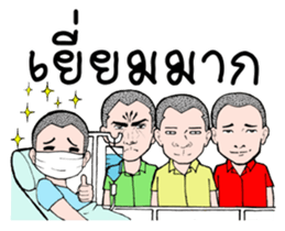 Krian Krian Krian sticker #8914057