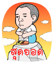 Krian Krian Krian sticker #8914058