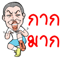 Krian Krian Krian sticker #8914059