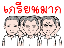 Krian Krian Krian sticker #8914060