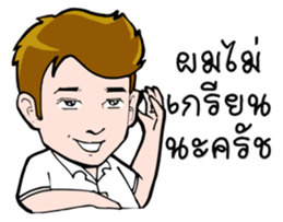 Krian Krian Krian sticker #8914061