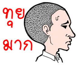 Krian Krian Krian sticker #8914062