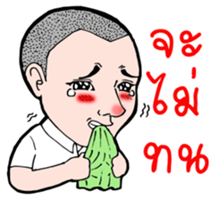 Krian Krian Krian sticker #8914063