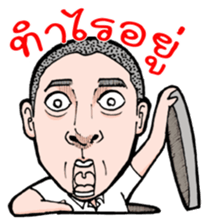 Krian Krian Krian sticker #8914064