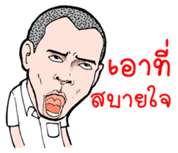 Krian Krian Krian sticker #8914065