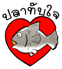 Krian Krian Krian sticker #8914066