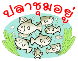 Krian Krian Krian sticker #8914067