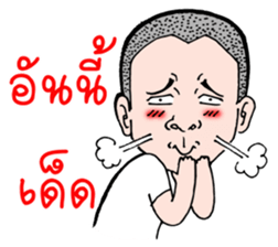 Krian Krian Krian sticker #8914068