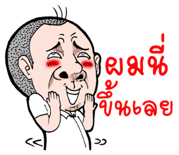 Krian Krian Krian sticker #8914069