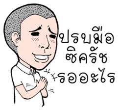 Krian Krian Krian sticker #8914070