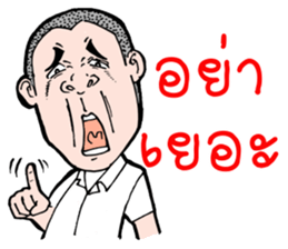 Krian Krian Krian sticker #8914071