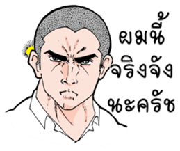 Krian Krian Krian sticker #8914072