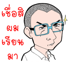 Krian Krian Krian sticker #8914074