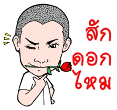 Krian Krian Krian sticker #8914076