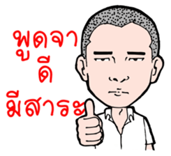 Krian Krian Krian sticker #8914077