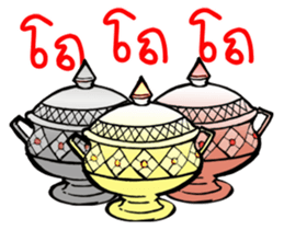 Krian Krian Krian sticker #8914079