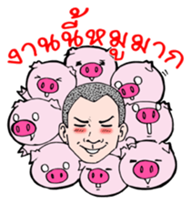 Krian Krian Krian sticker #8914081