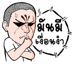 Krian Krian Krian sticker #8914085