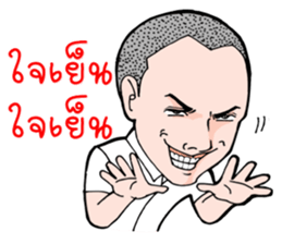 Krian Krian Krian sticker #8914086