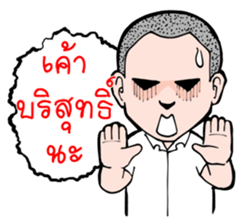 Krian Krian Krian sticker #8914087