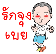 Krian Krian Krian sticker #8914088