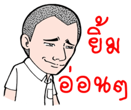 Krian Krian Krian sticker #8914089