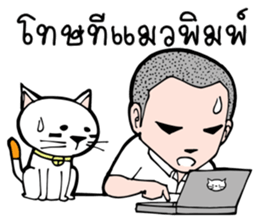 Krian Krian Krian sticker #8914091